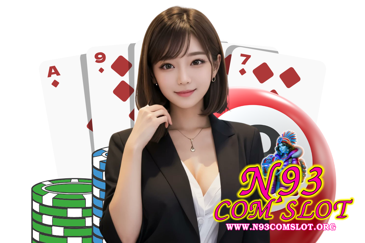 n93 com slot สมัคร